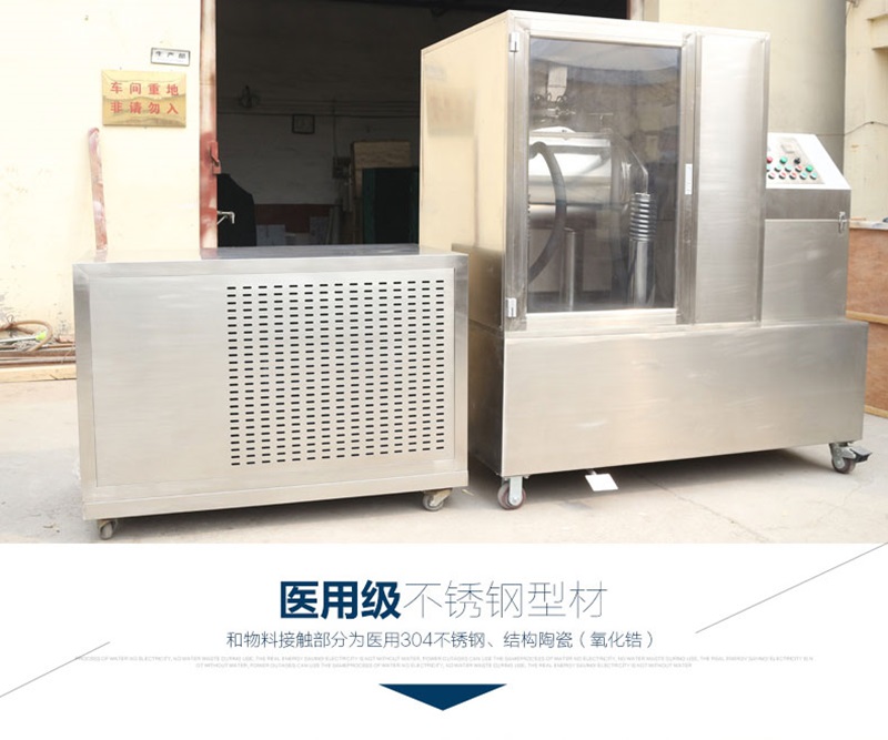 細(xì)胞破壁機(jī)應(yīng)用所面臨的挑戰(zhàn)有哪些？